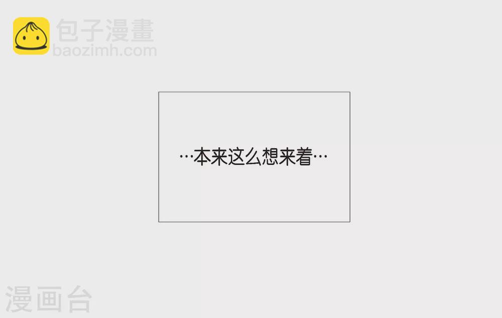 第4话 你知道法令吗？(1/2)-第4话