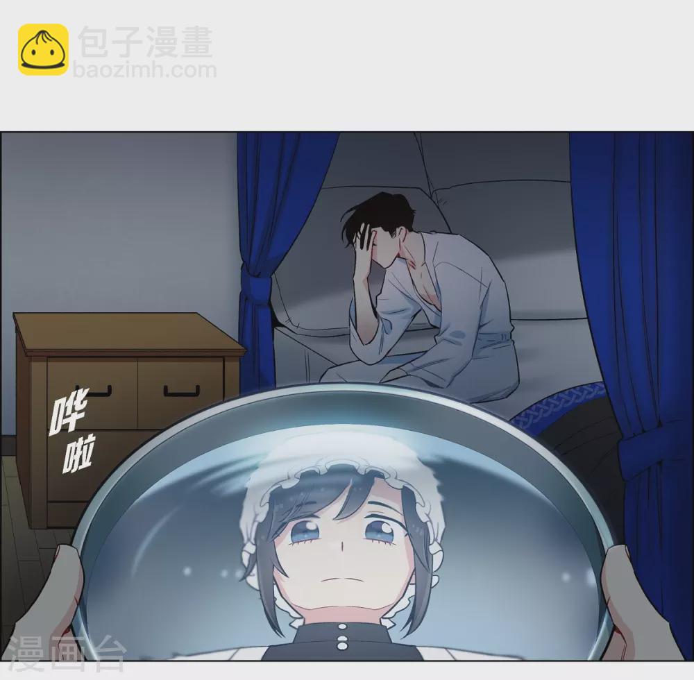 第4话 你知道法令吗？(1/2)-第4话