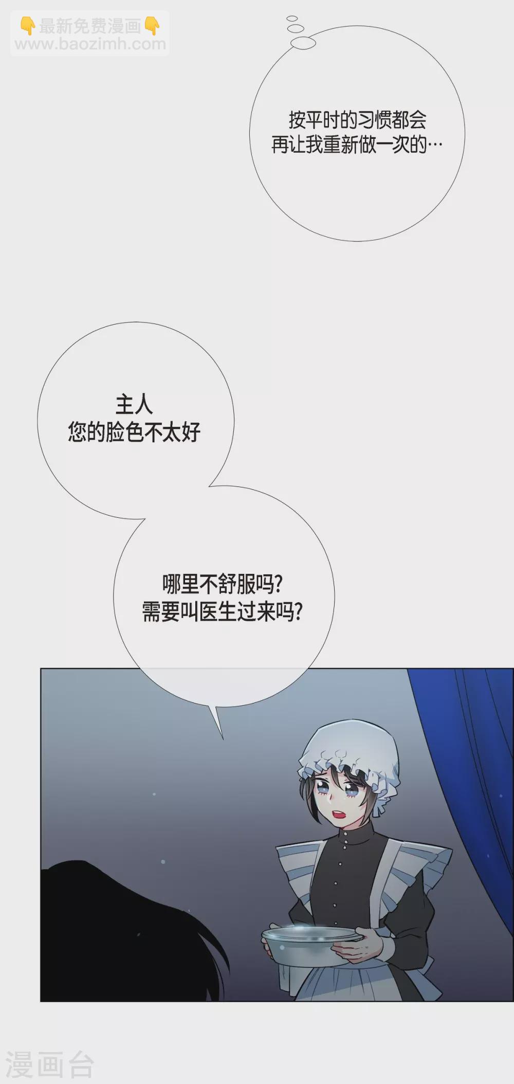 第4话 你知道法令吗？(1/2)-第4话