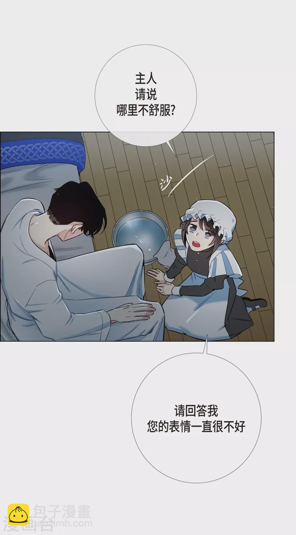 第4话 你知道法令吗？(1/2)-第4话