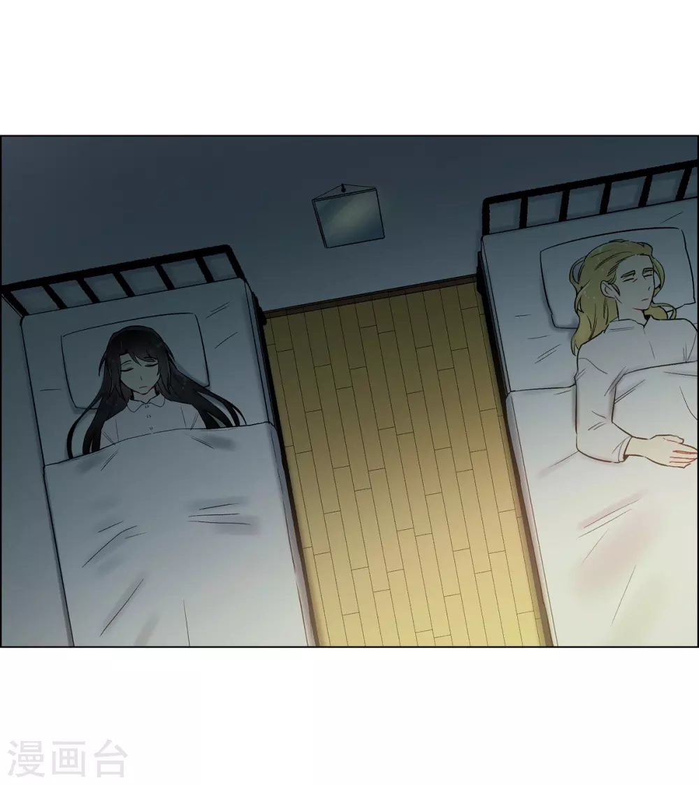 第4话 你知道法令吗？(1/2)-第4话