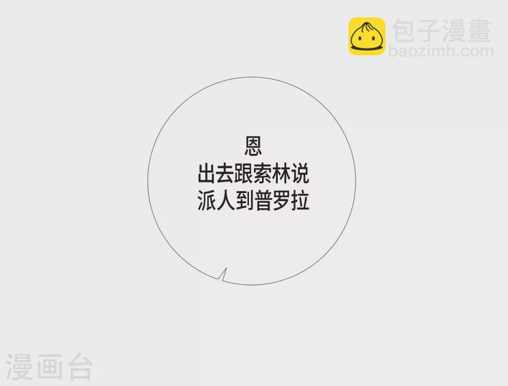 第4话 你知道法令吗？(1/2)-第4话