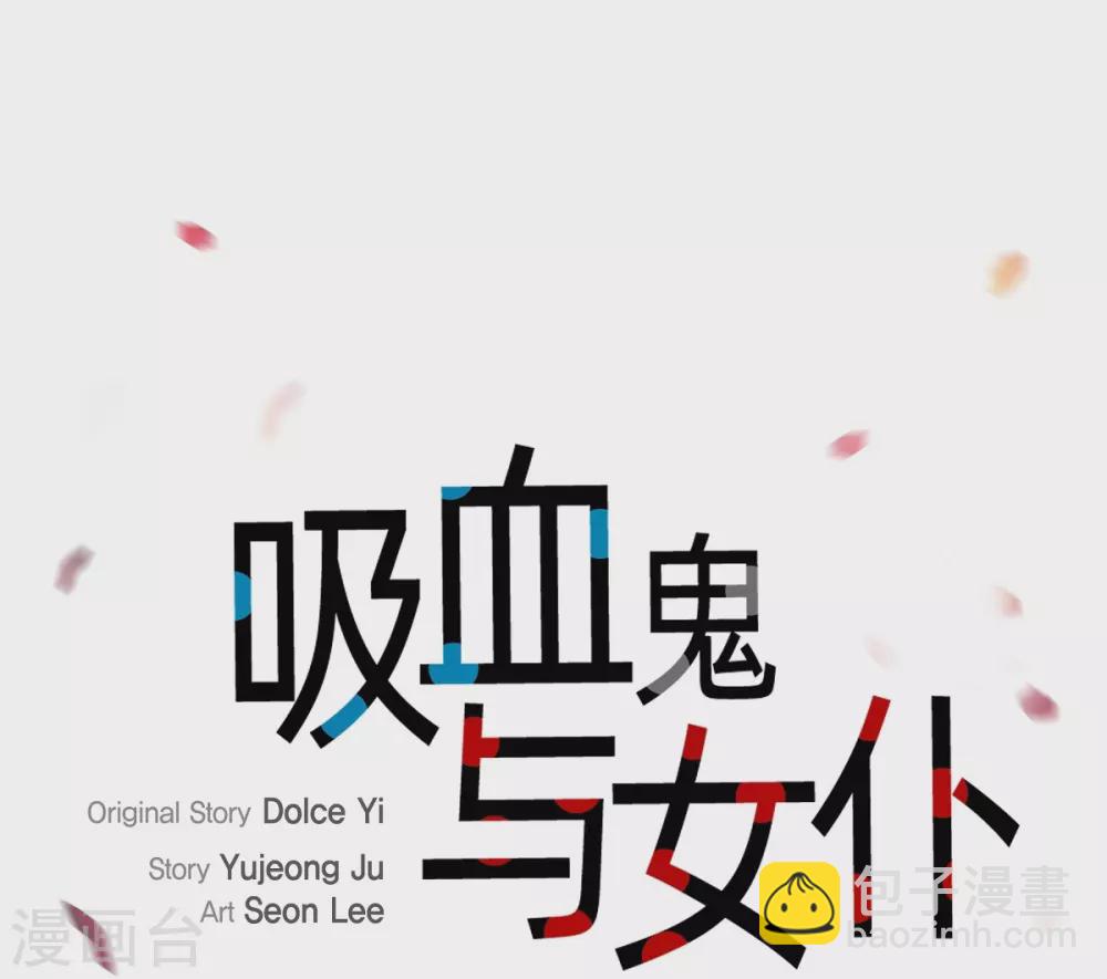 第4话 你知道法令吗？(1/2)-第4话
