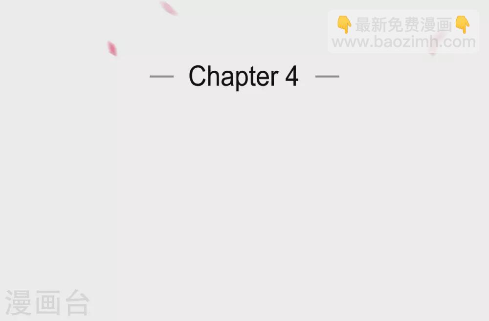 第4话 你知道法令吗？(1/2)-第4话