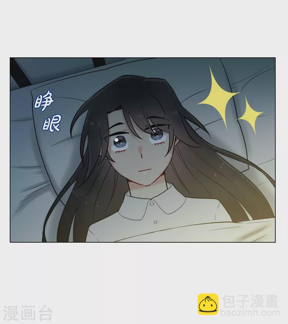 第4话 你知道法令吗？(1/2)-第4话