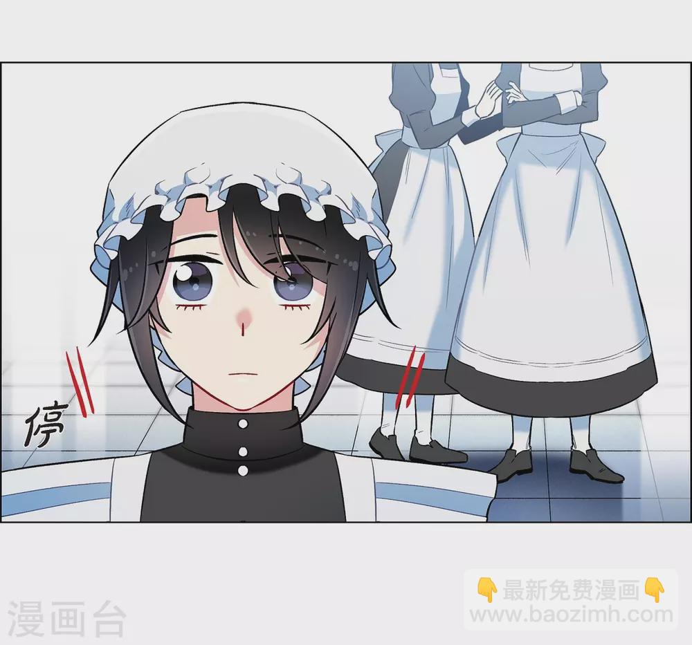 第4话 你知道法令吗？(1/2)-第4话
