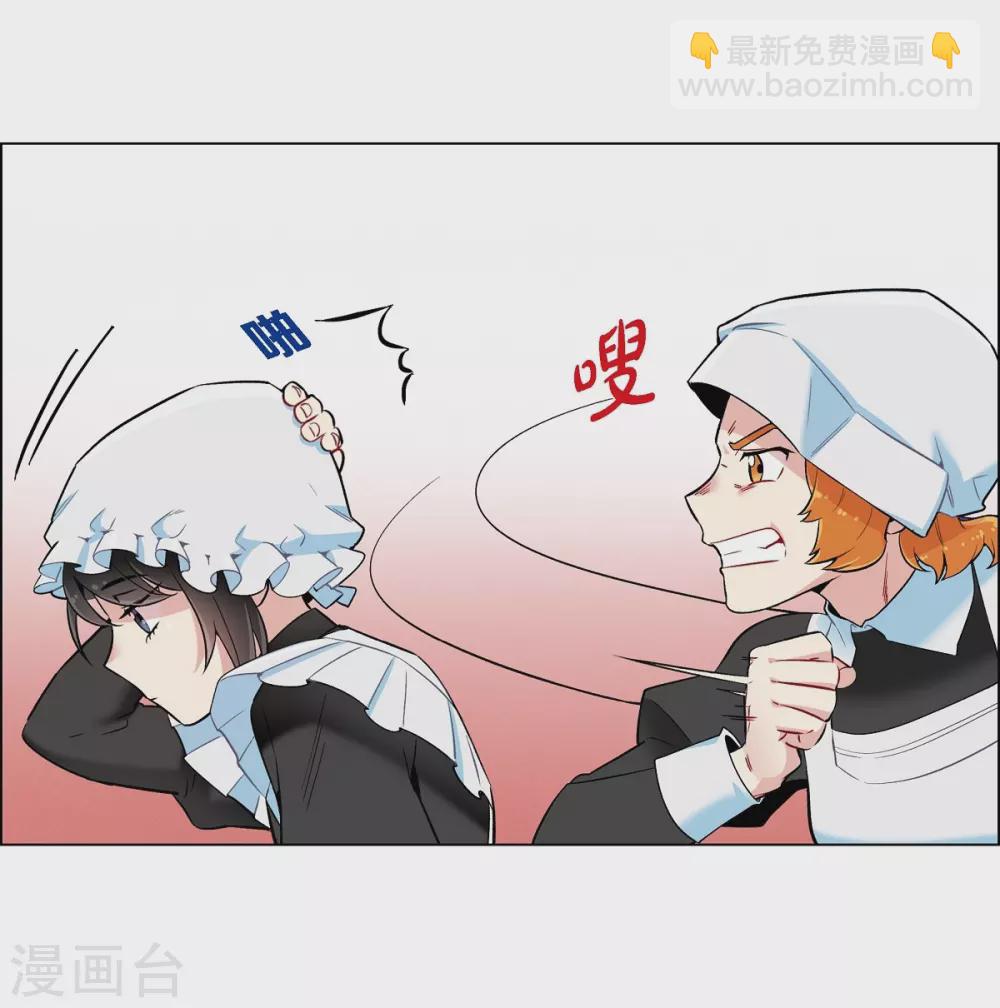 第4话 你知道法令吗？(1/2)-第4话