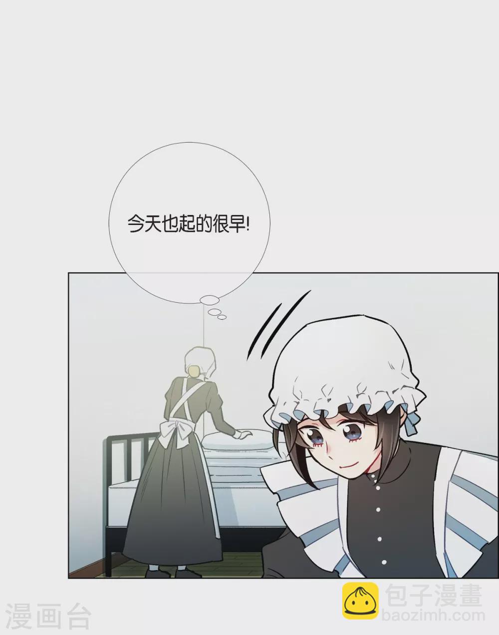 第4话 你知道法令吗？(1/2)-第4话