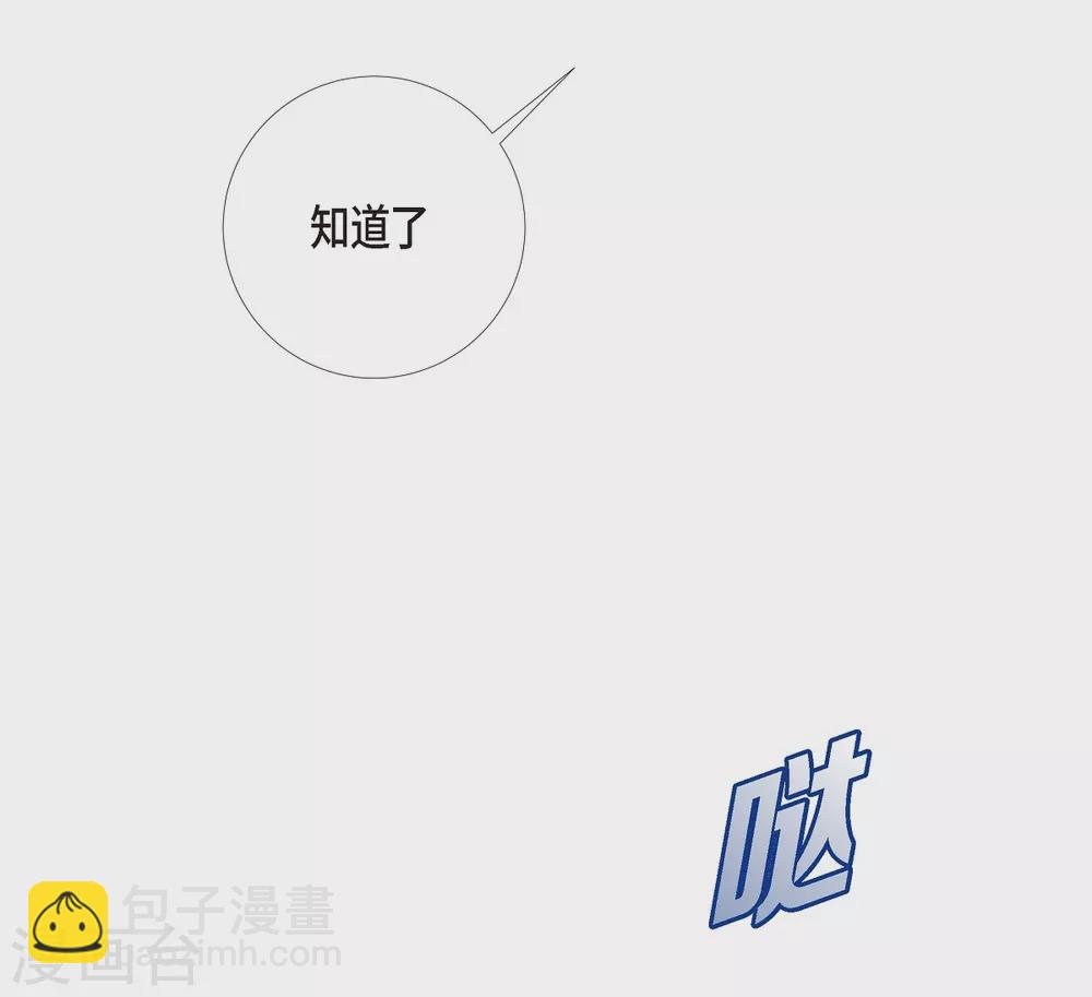 第4话 你知道法令吗？(1/2)-第4话