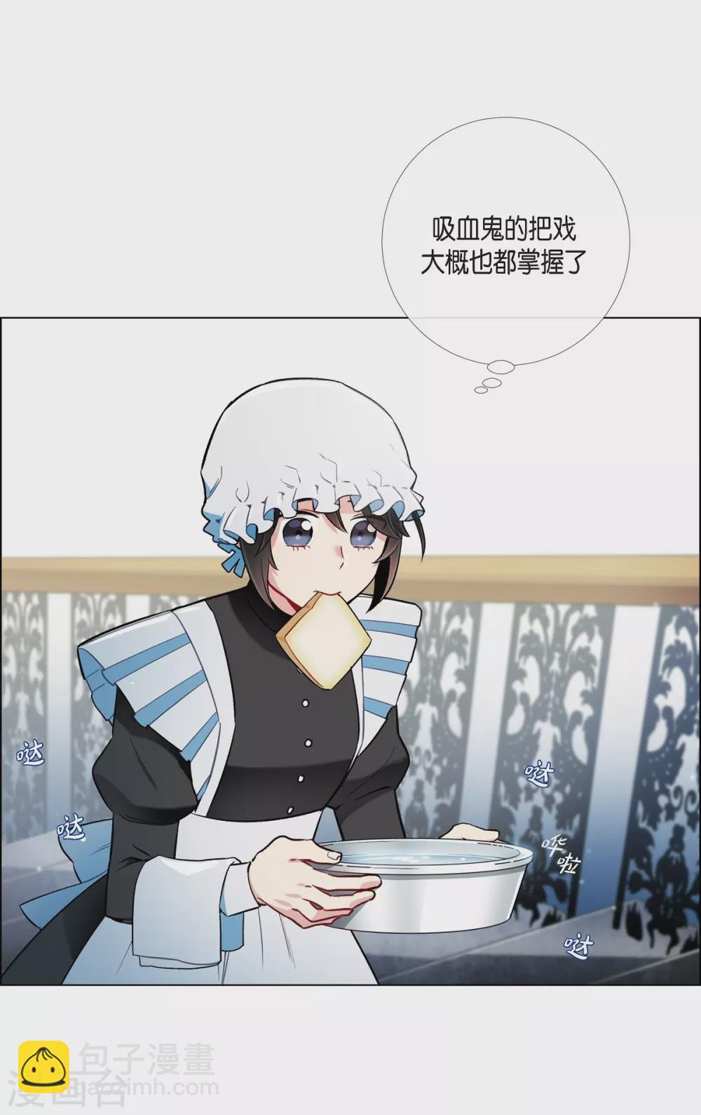 第4话 你知道法令吗？(1/2)-第4话