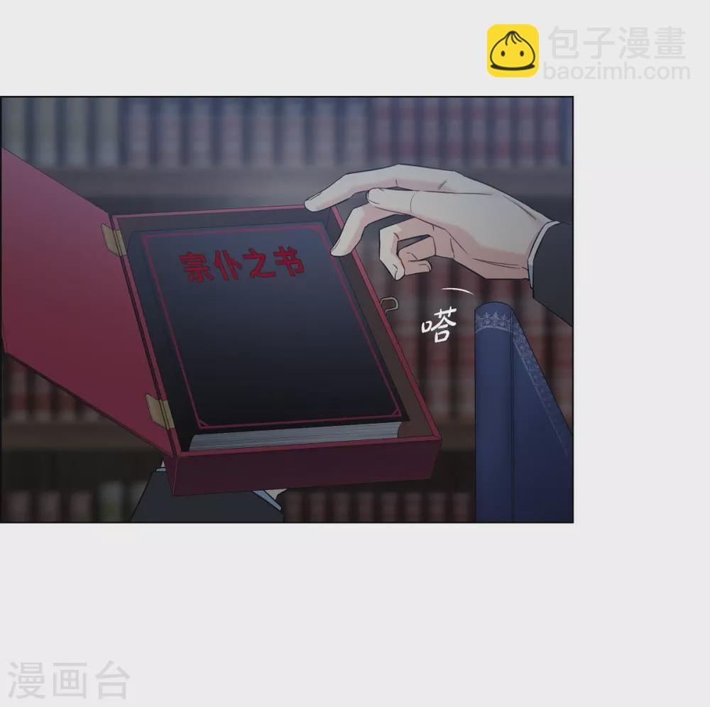 第32话 你想回到以前吗？(1/2)-第32话