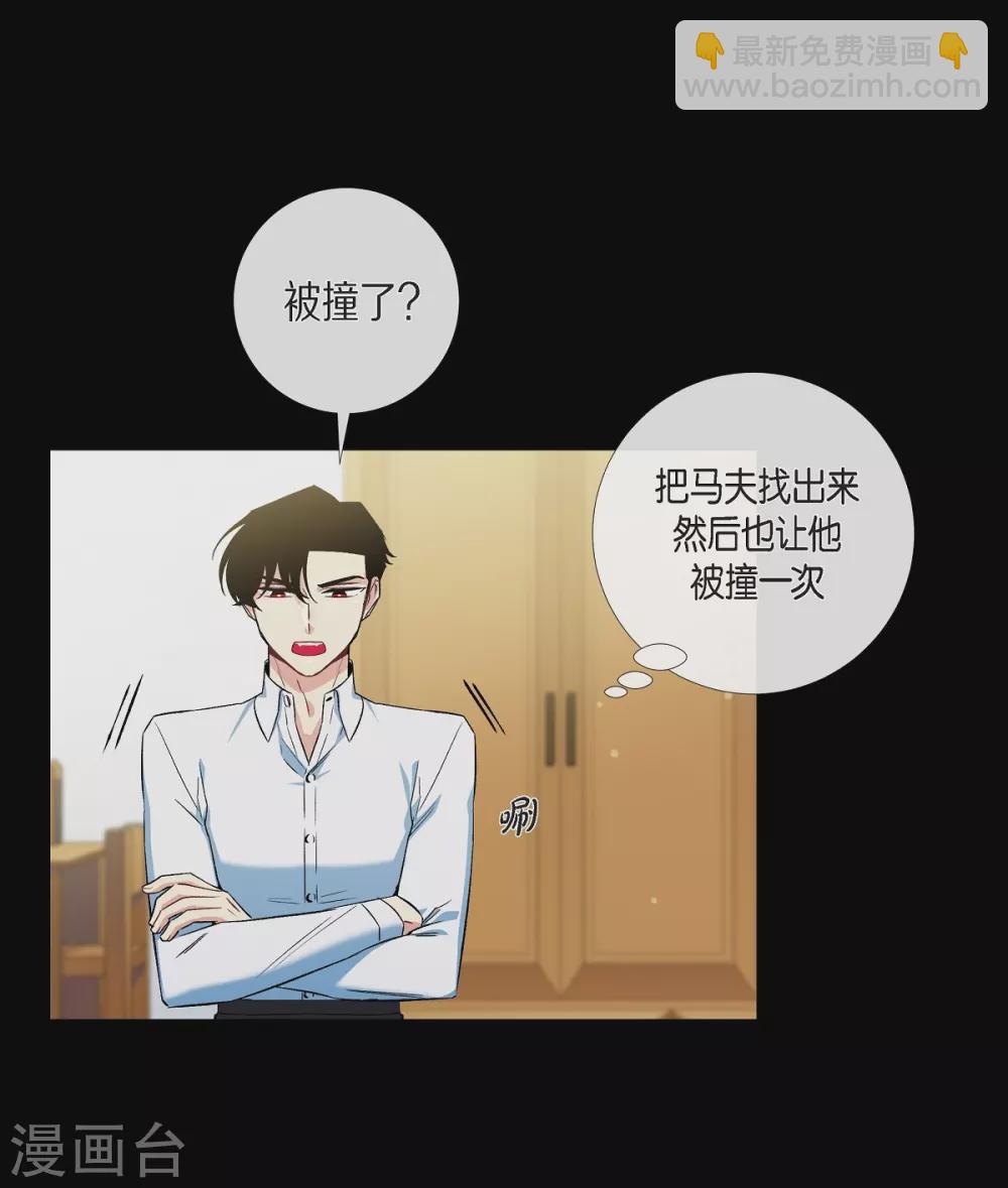 第32话 你想回到以前吗？(1/2)-第32话