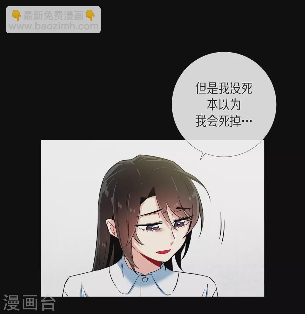 第32话 你想回到以前吗？(1/2)-第32话