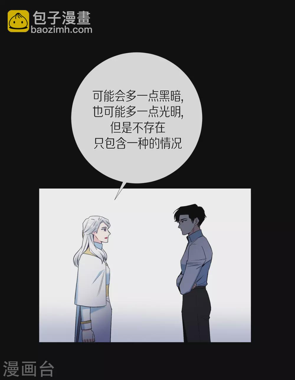 第32话 你想回到以前吗？(1/2)-第32话