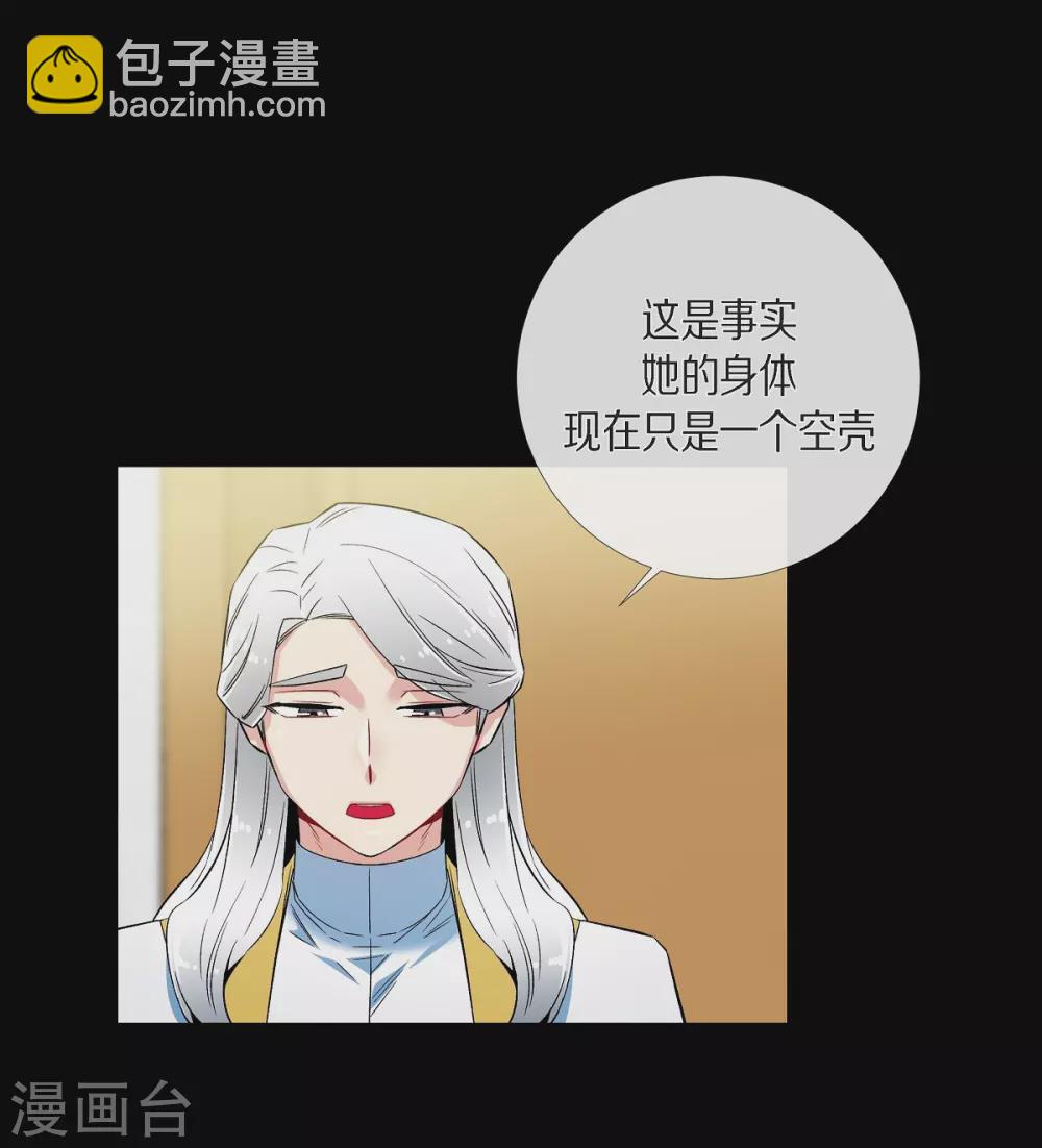 第32话 你想回到以前吗？(1/2)-第32话