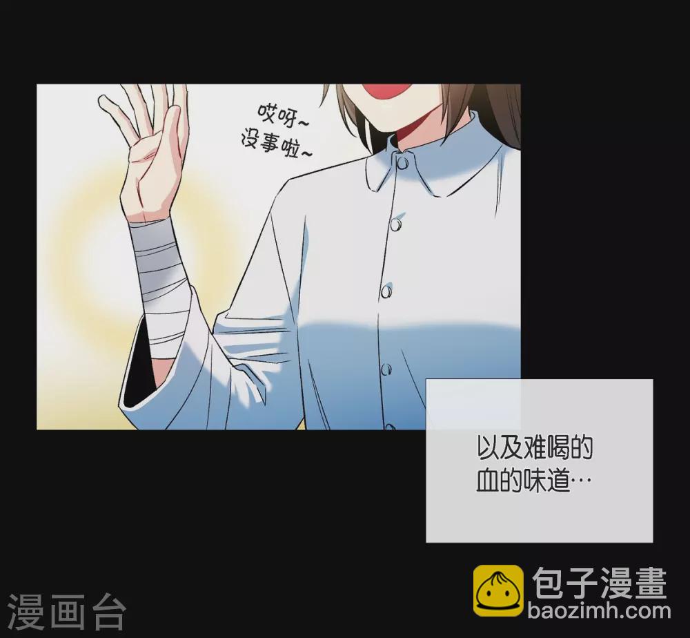 第32话 你想回到以前吗？(1/2)-第32话