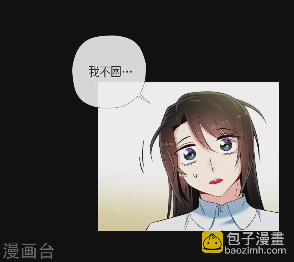 第32话 你想回到以前吗？(1/2)-第32话