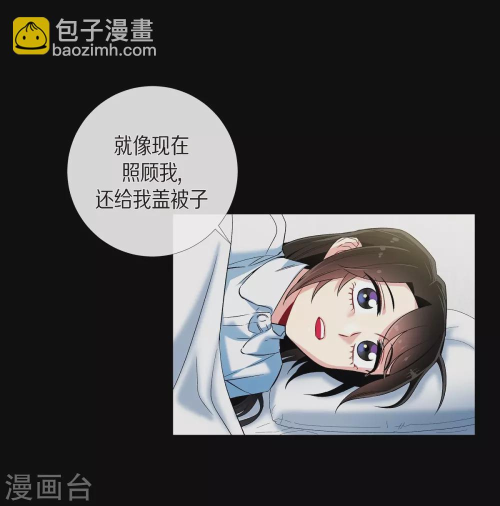 第32话 你想回到以前吗？(1/2)-第32话