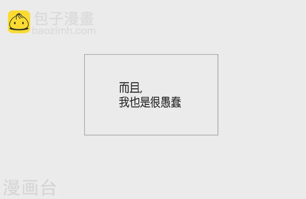 第32话 你想回到以前吗？(1/2)-第32话