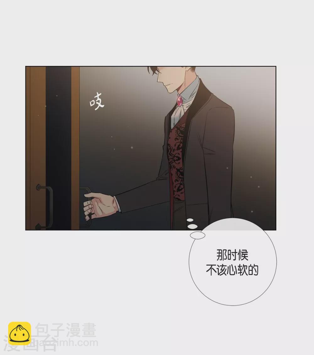 第32话 你想回到以前吗？(1/2)-第32话