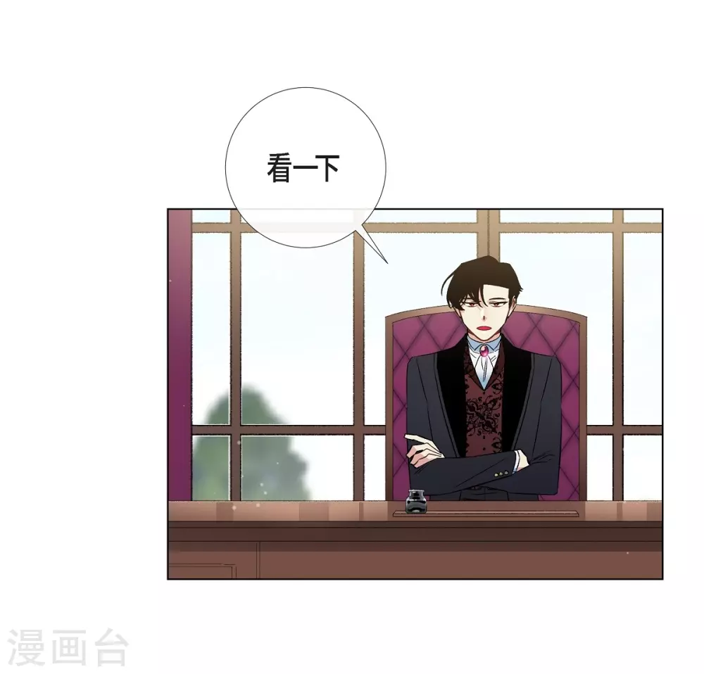 第34话 新的工作(1/2)-第34话