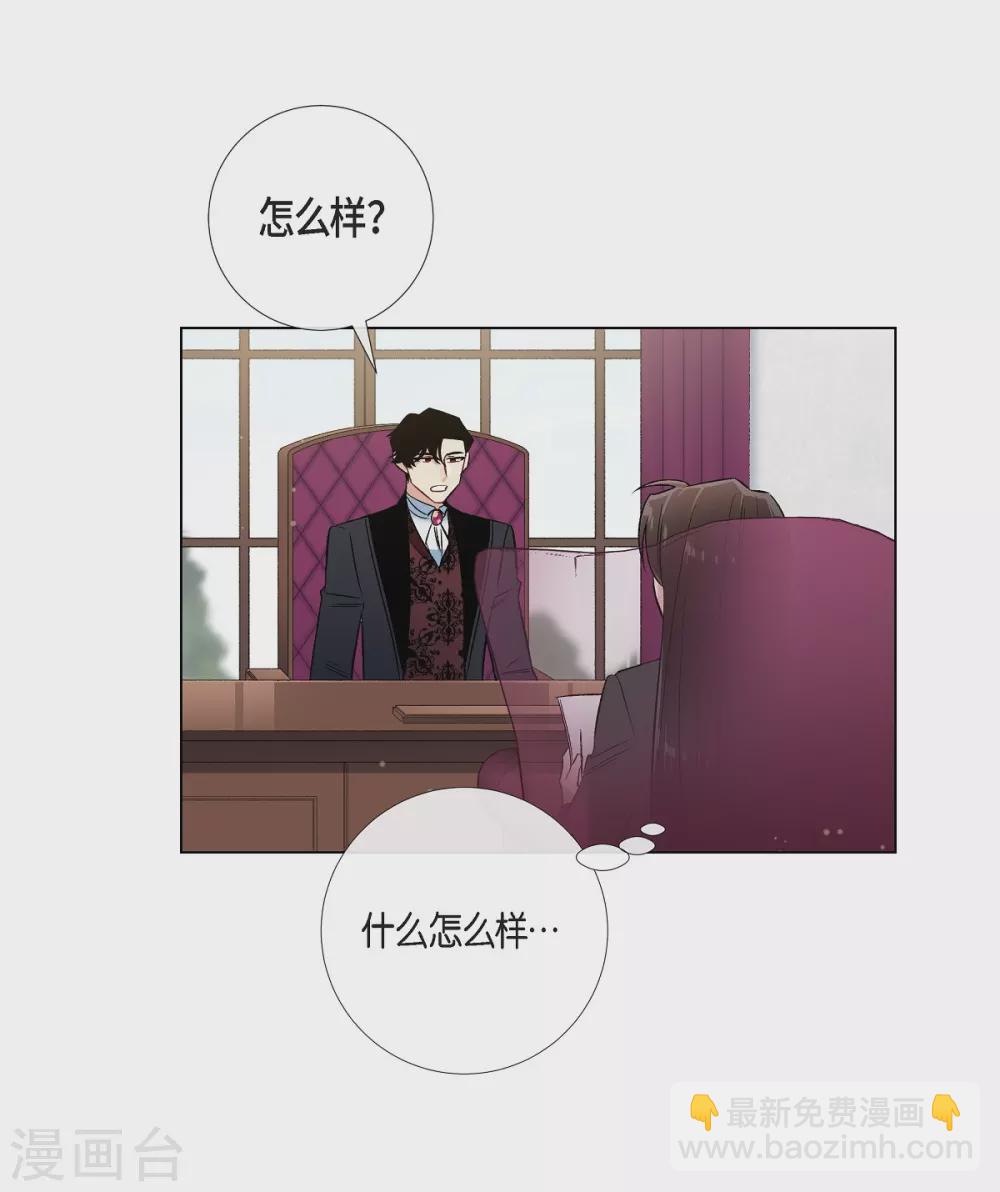 第34话 新的工作(1/2)-第34话