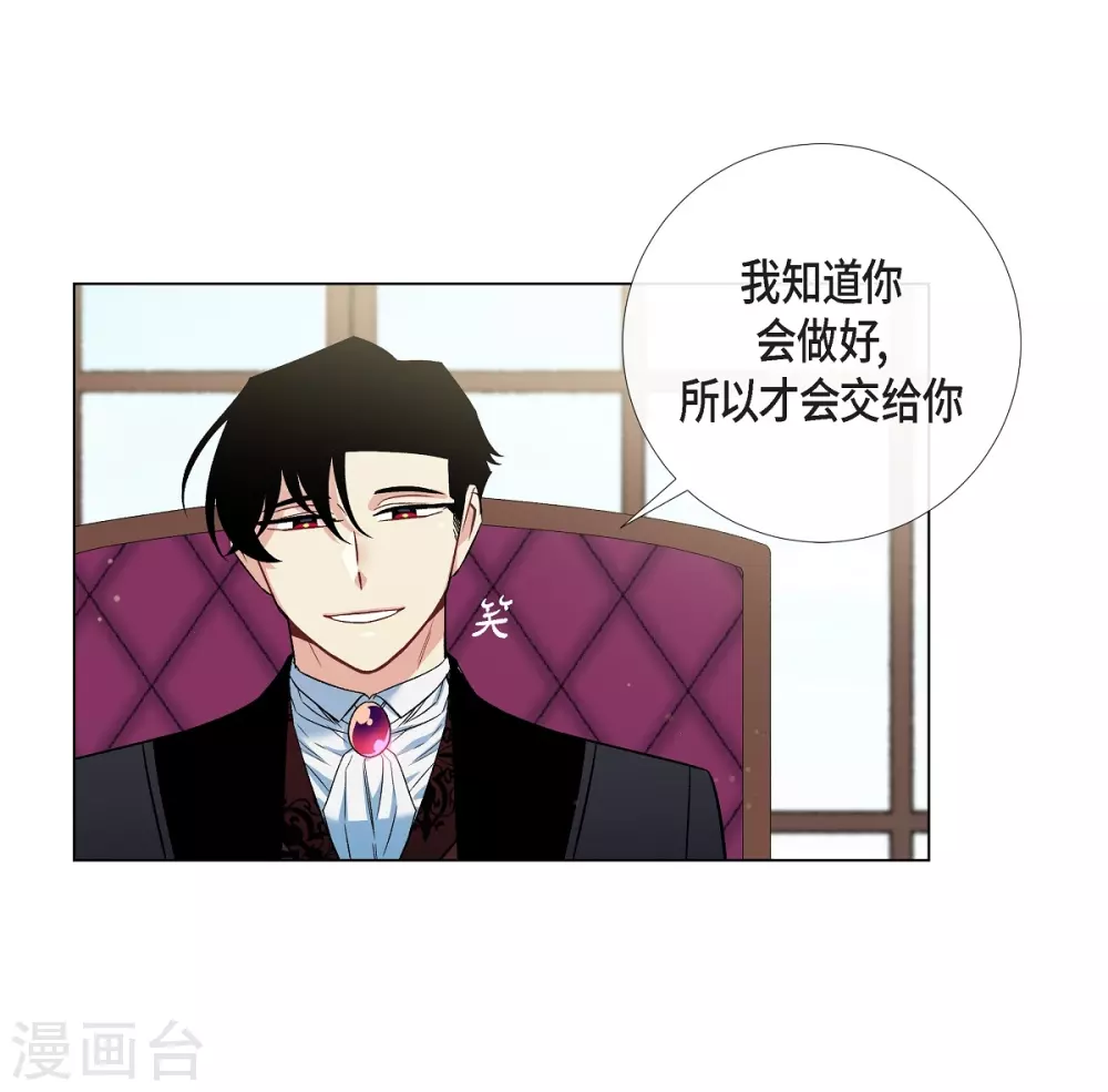 第34话 新的工作(1/2)-第34话