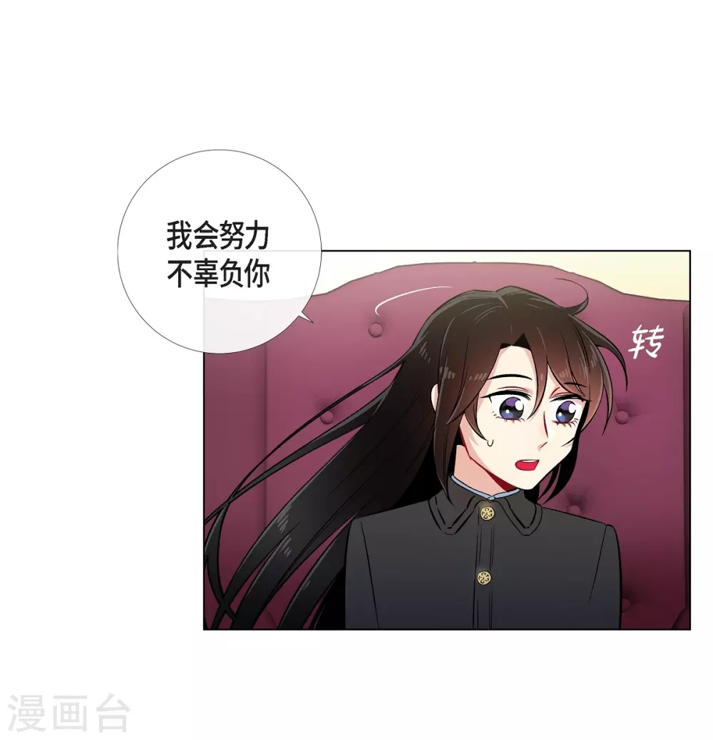 第34话 新的工作(1/2)-第34话