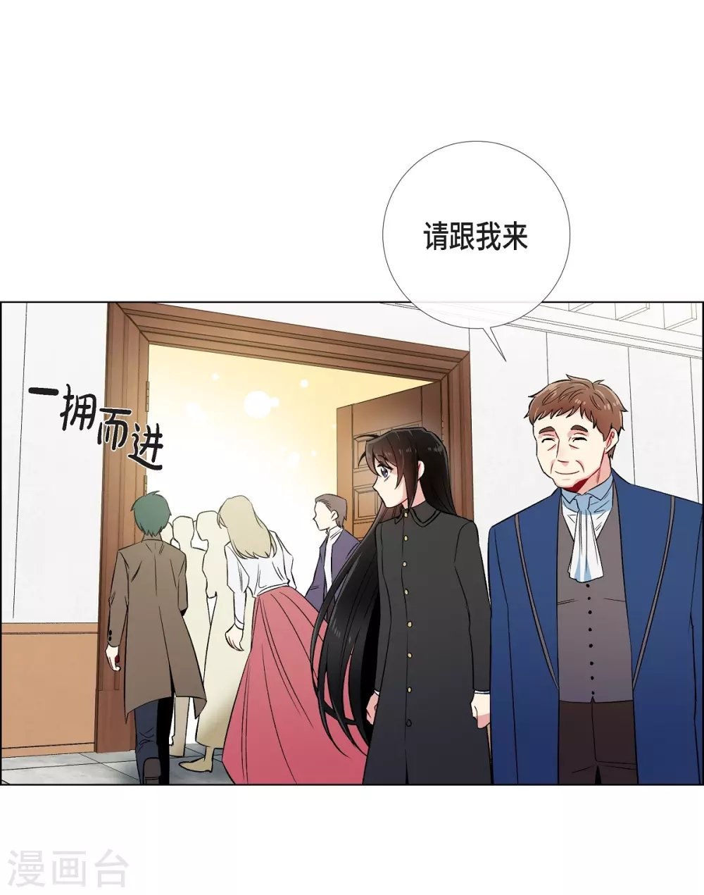 第34话 新的工作(1/2)-第34话