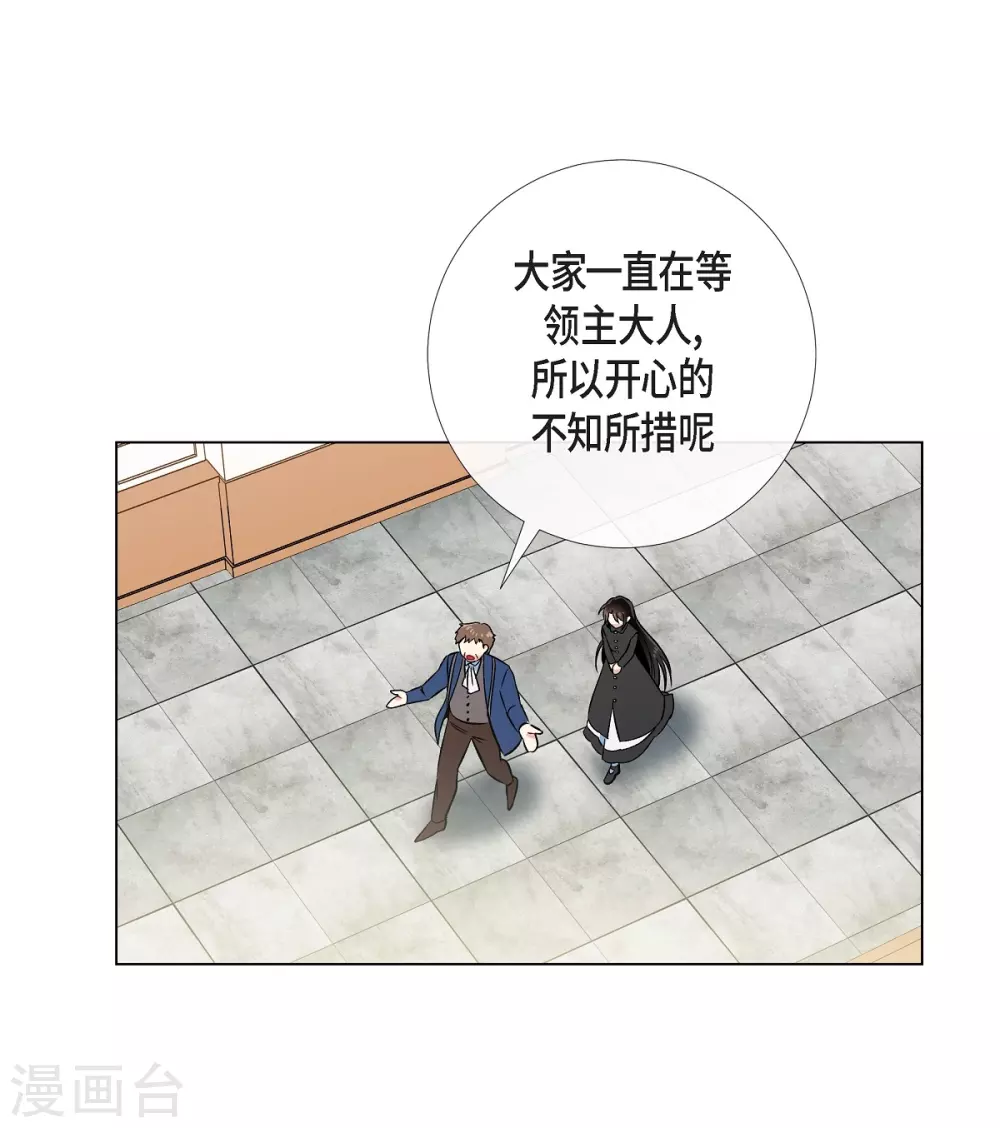 第34话 新的工作(1/2)-第34话