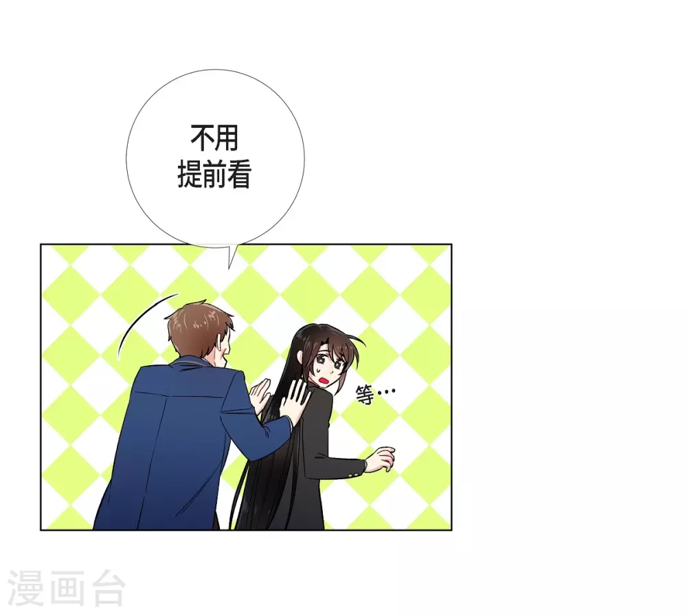 第34话 新的工作(1/2)-第34话