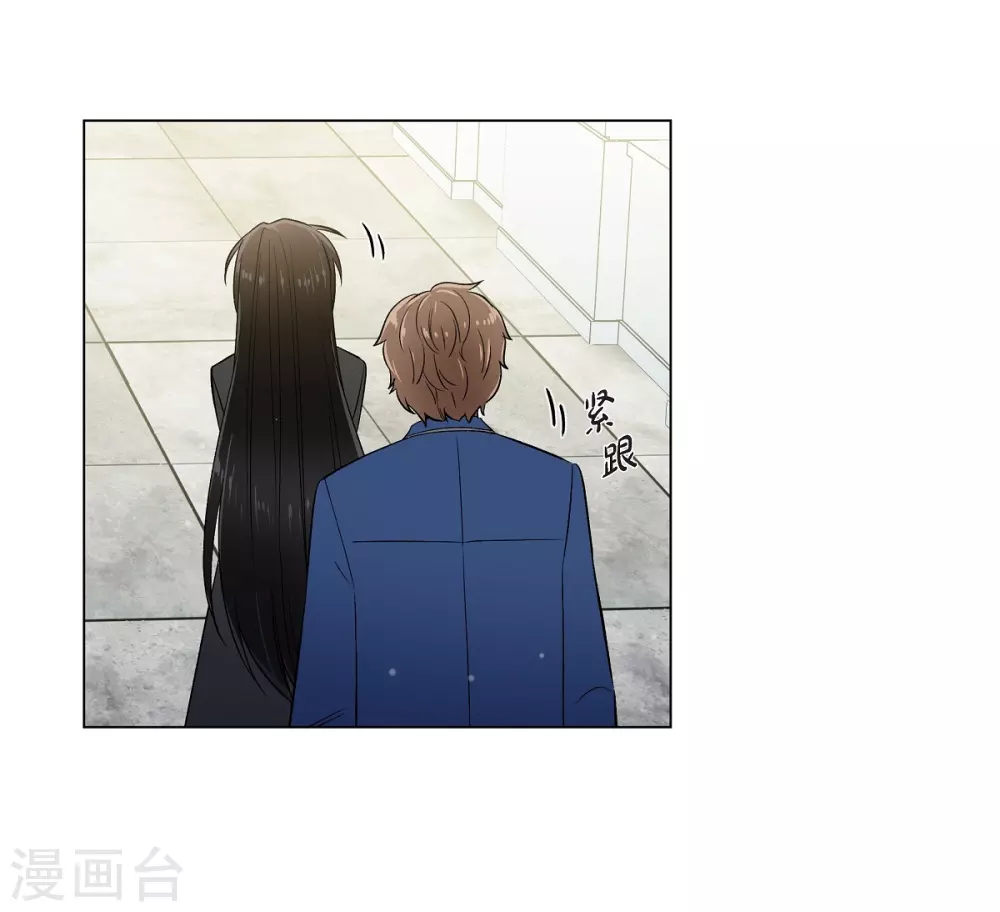 第34话 新的工作(1/2)-第34话