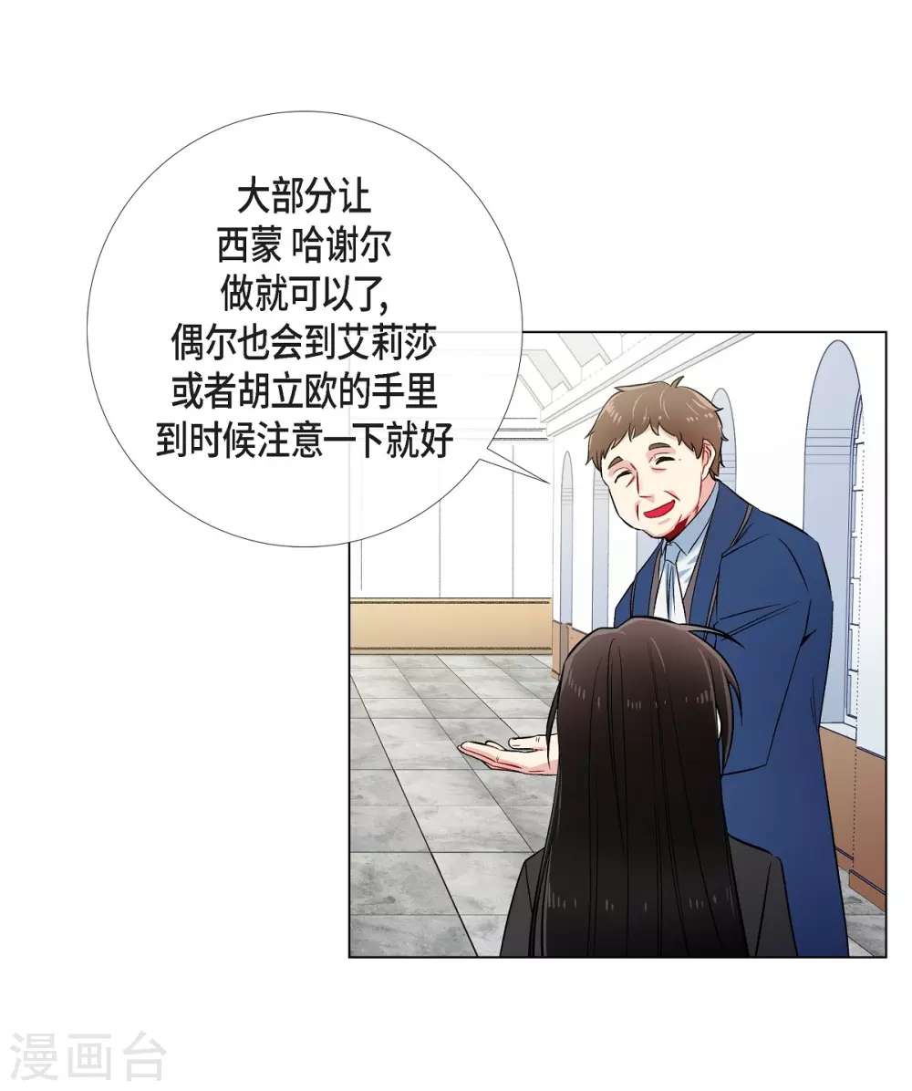 第34话 新的工作(1/2)-第34话