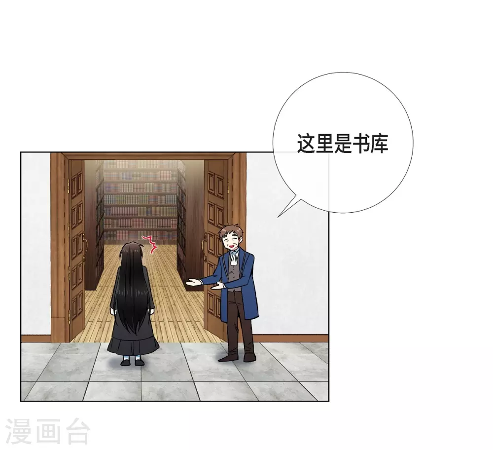 第34话 新的工作(1/2)-第34话