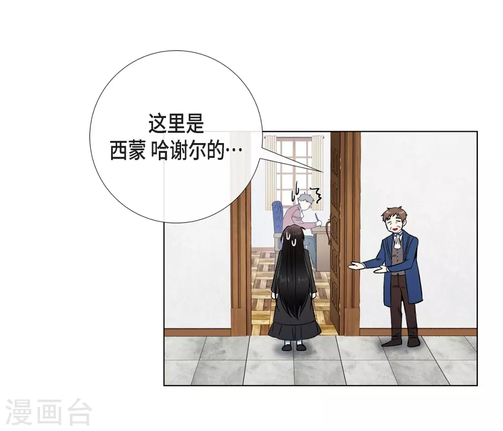 第34话 新的工作(1/2)-第34话