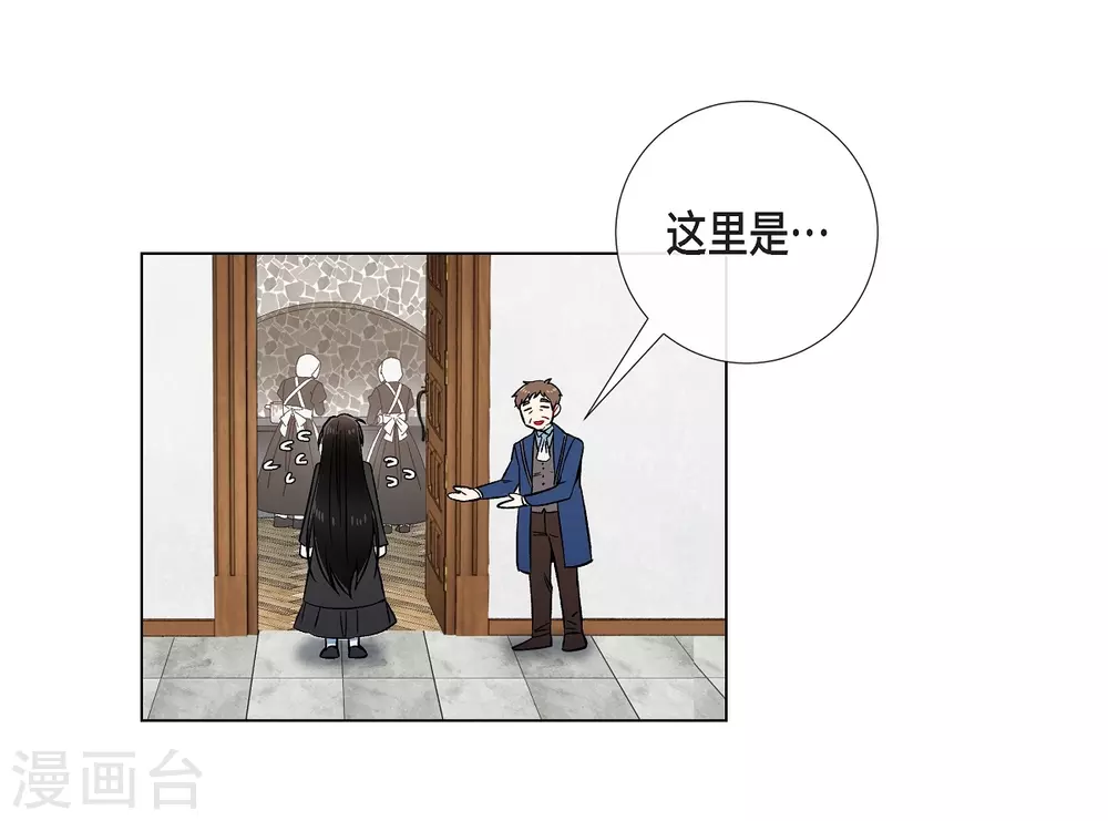 第34话 新的工作(1/2)-第34话