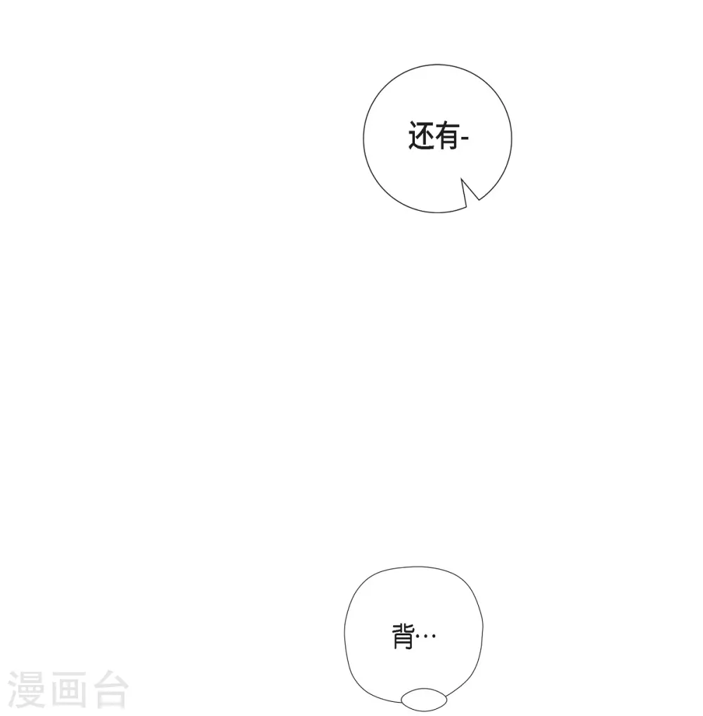 第34话 新的工作(1/2)-第34话