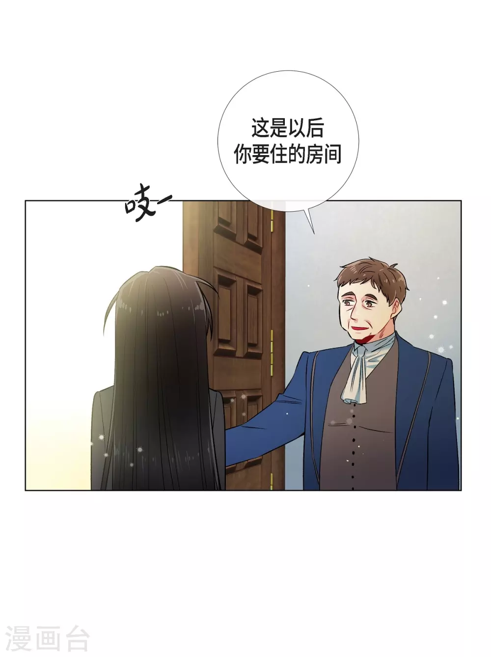 第34话 新的工作(1/2)-第34话