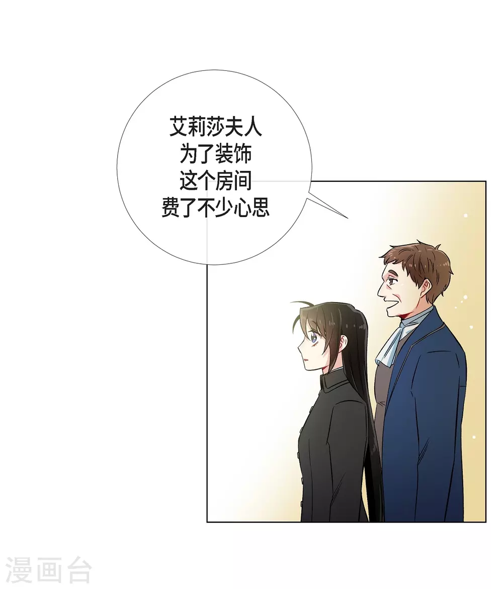 第34话 新的工作(1/2)-第34话