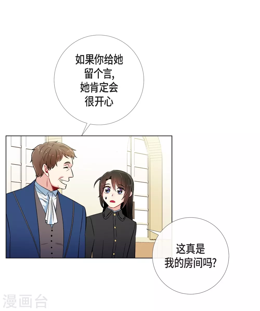 第34话 新的工作(1/2)-第34话