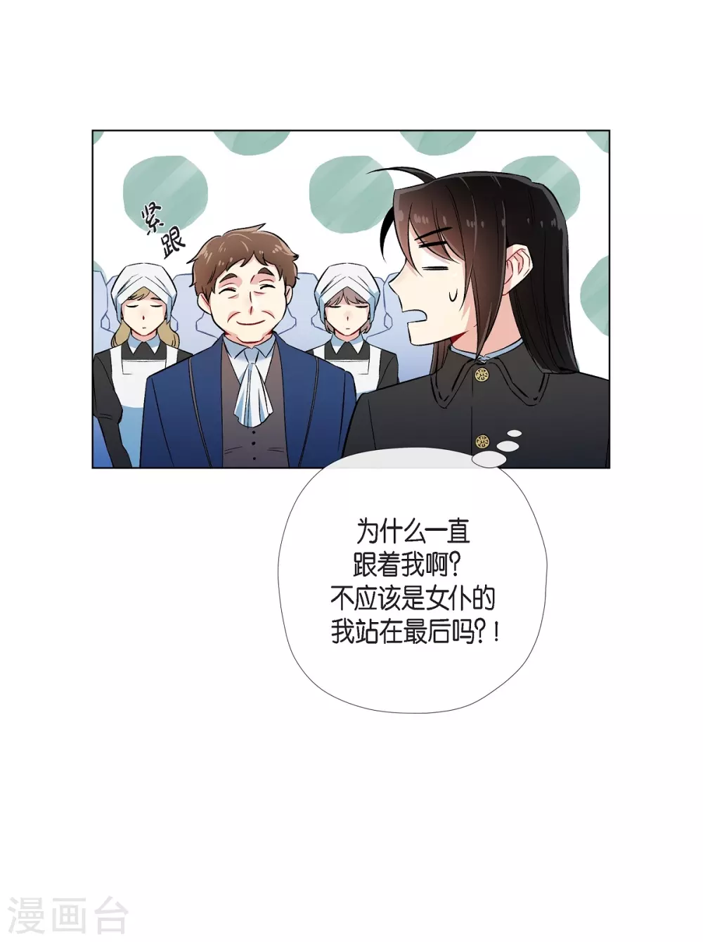 第34话 新的工作(1/2)-第34话