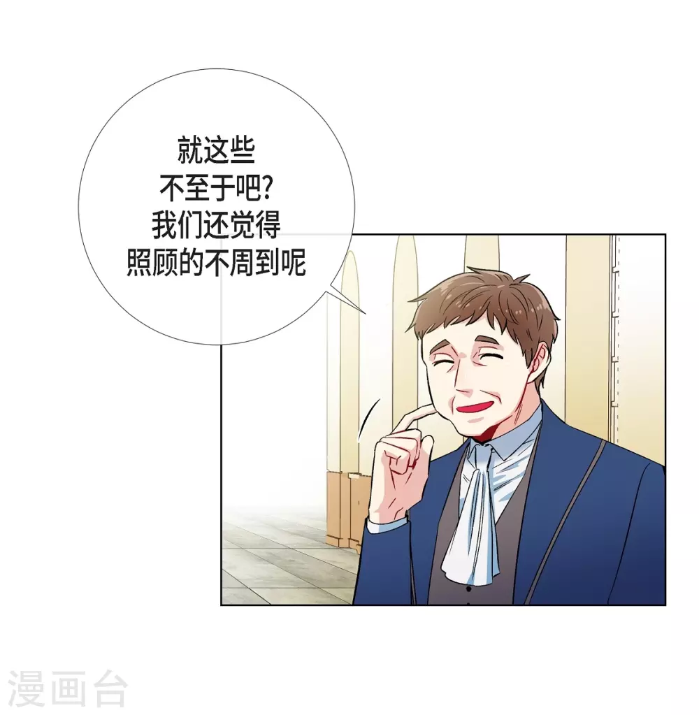 第34话 新的工作(1/2)-第34话