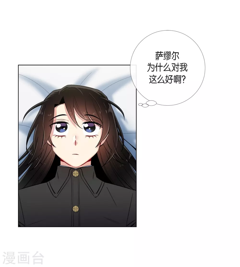 第34话 新的工作(1/2)-第34话