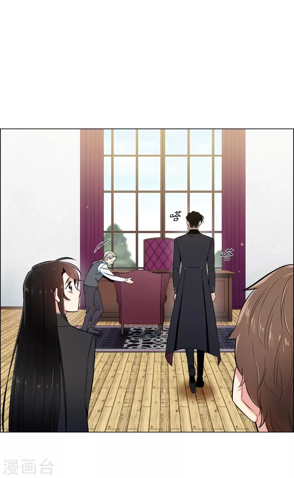 第34话 新的工作(1/2)-第34话