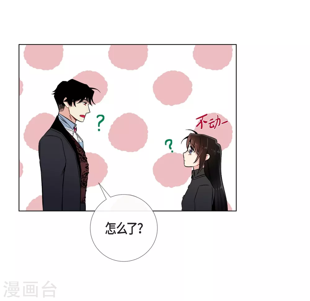 第34话 新的工作(1/2)-第34话