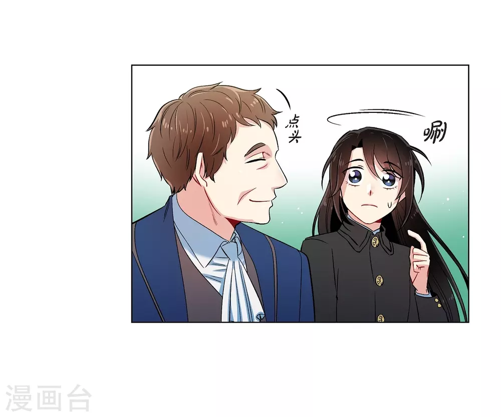 第34话 新的工作(1/2)-第34话