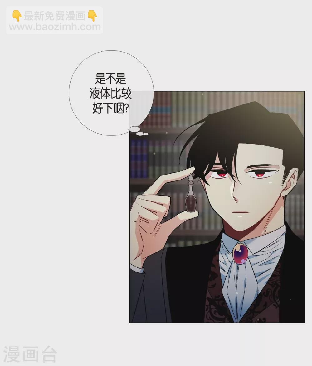 第36话 我想见他！(1/2)-第36话