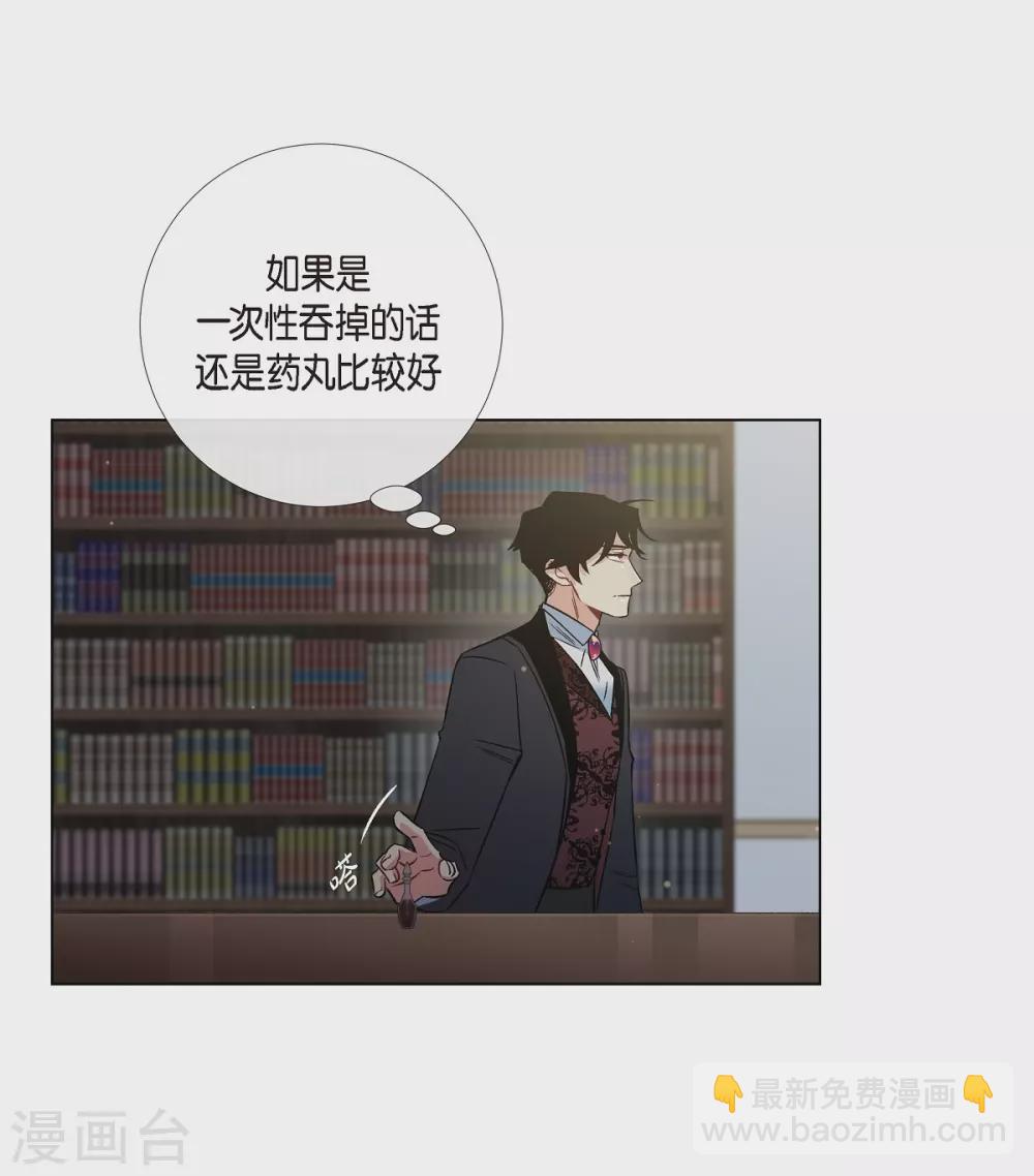 第36话 我想见他！(1/2)-第36话