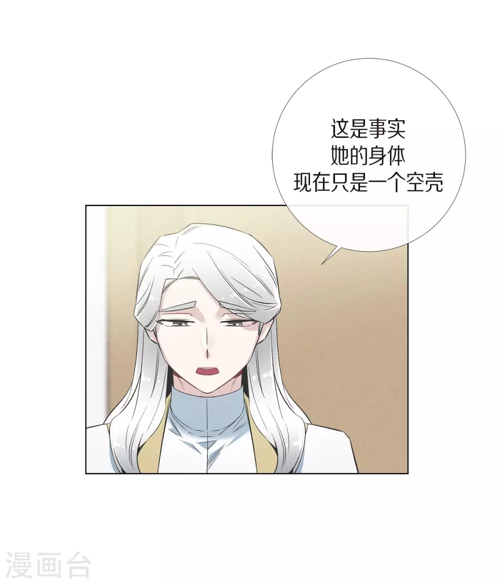 第36话 我想见他！(1/2)-第36话