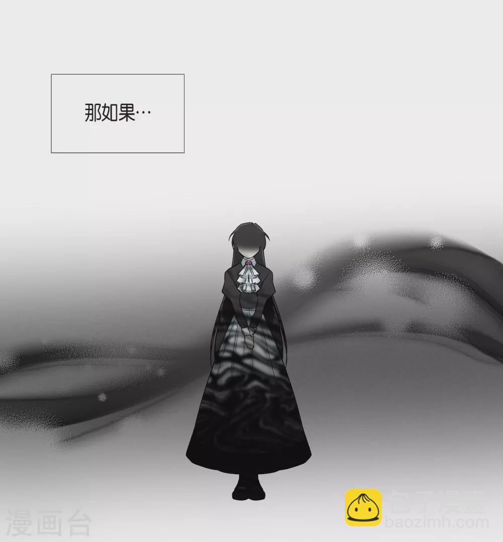 第36话 我想见他！(1/2)-第36话